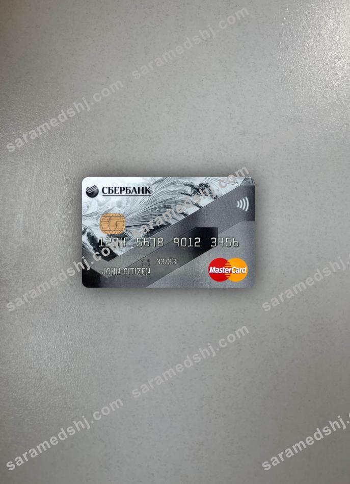 Russia Sberbank Mastercard gray photolook front